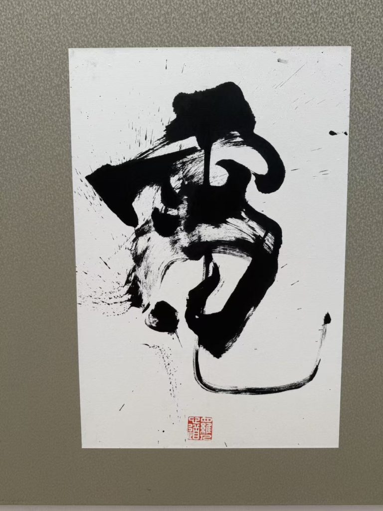 画像に alt 属性が指定されていません。ファイル名: ba583434e6f1ce5ea00c6afff7b659ae-768x1024.jpg
